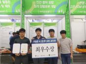 동명대, ‘4개 PRIME대학 캡스톤디자인대회’ 최우수상