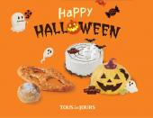 CJ푸드빌 뚜레쥬르, 시즌 한정 ‘해피 할로윈’ 제품 출시