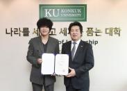 건국대, 가수 윤도현 초빙교수로 임명