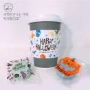카페 마리웨일237, 할로윈 분위기 담은 ‘해피 할로윈’ 패키지 선보여