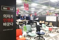 시디즈, 롯데아울렛 고양점 내 신규 매장 오픈… 소비자 접점 강화