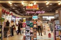 아미코스메틱, 중국 왓슨스 KOL 직방 2억뷰 기록