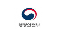행안부, 제 3회 대한민국 안전산업박람회 15-17일 일산 킨텍스에서 개최