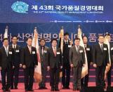 건국대, 국가품질경영상 대통령표창 수상