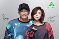 그린조이, ‘2017 부산국제신발섬유패션전시회’ 행사 성황리 종료