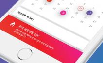 젠스타, 건물 안전을 지키는 IoT 서비스 ‘솔루온 환경 감시’ 출시