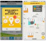 어라운디, 2017-2018 서울이노베이션로드 ‘혁신하는 중입니다’ 22일 진행