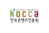 한국콘텐츠진흥원, ‘콘텐츠 인사이트’ 6일 개최