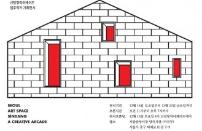 서울문화재단, 16일 아름다운 공예가들이 채운 따뜻한 시장 속 공간 ‘미공창고’ 개최