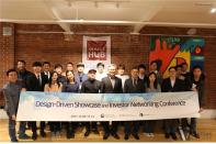디자인융합벤처육성 혁신기업 11곳 美 뉴욕 실리콘앨리 쇼케이스