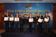 ‘제19회 대한민국브랜드대상’ 시상식 20일 개최