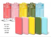 디자인, 컬러 입은 코끼리 보조배터리 ‘CITY EDITION’ S팩 10종 출시