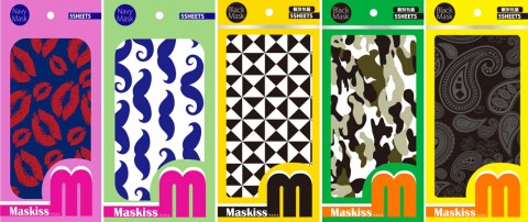 GS25, 패션마스크 판매