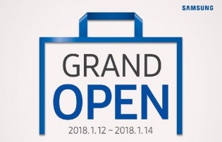 제일거장, 사업확장 위한 협력사업자 모집