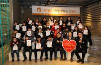 넵스, 한국지역아동센터연합회에 꿈의 가구 지원