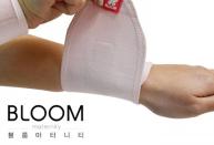 블룸마터니티 블룸액티브, 기능성 임산부 손목보호대 출시