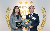 씨큐브코딩, ‘2018 대한민국 교육기업대상’ 코딩교육 부문 수상