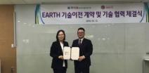 숨비, 산업용 드론 비행 안전성 확보 위해 ETRI ‘EARTH’ 기술이전 계약 체결