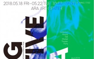 “천만원짜리 자위행위?”… ‘졸전’ 싫어 뛰쳐나온 작가들