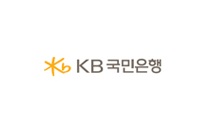 KB국민은행, ‘KB굿잡 취업아카데미’ 개최