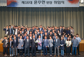 한국디자인진흥원장, 윤주현 서울대 교수 취임