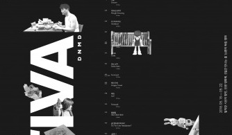 ‘포스트 나홍진’들의 향연… 단편영화제 YCK FILM FESTIVAL 개막