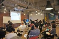 구루피플스, ‘4차 산업혁명 시대 인재양성 세미나’ 개최