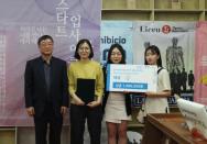 건국대, 업사이클링 창업경진대회 개최… “폐기물로 우산 가방 만들었어요”