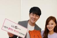 LG전자, G7 ThinQ 붐박스 부스터 제작 경연대회 열어