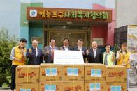 신일, 서울에너지복지시민기금을 통해 선풍기 250대 기부