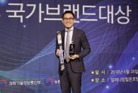 보쉬, ‘2018 국가브랜드대상’ 자동차 부품 부문 보쉬 와이퍼 최고의 브랜드로 선정