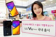 LG전자, LG V35 ThinQ 국내 출시
