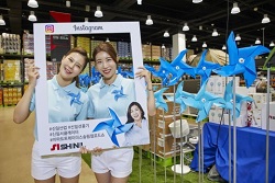 신일, 이마트 트레이더스 인천 송림점에서 로드쇼 진행… 종합가전 기업 면모 과시