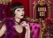 안나수이 코스메틱, 8월 20주년 기념 컬렉션 출시