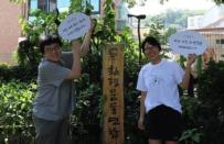 터치포굿-서울환경운동연합, 청년일자리민관협력사업 환경분야 일자리 매칭사업 진행