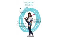 SK텔레콤, 1020 세대 컬처브랜드 ‘0(Young)’ 론칭