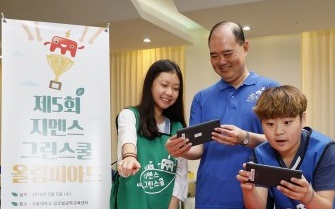 지멘스, 제5회 지멘스그린스쿨 올림피아드 개최… 화성 탐사로봇 코딩 교실 열어