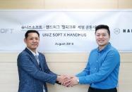 유니즈소프트-핸드허그, 모바일 게임 ‘젤리크루’ 개발 협약