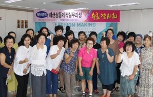 한국폴리텍대학 섬유패션캠퍼스, 베이비부머 훈련과정 수료전시회 개최