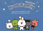 후오비 코리아, 더월 블록체인 컨퍼런스 참가