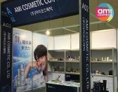 아미코스메틱, 2018 글로벌 비즈니스 소싱페어 참가