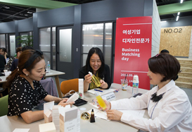 여성기업, 디자인매칭 통한 도약 기대