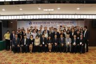 동아시아스파연맹, 2018 국제포럼 행사 개최