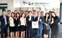 대한사회복지회, 롯데캐피탈 지원으로 꿈꾸는 공방 1호점 오픈