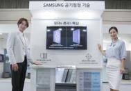 삼성전자, 에어페어 2018서 토탈 청정 솔루션 선보인다