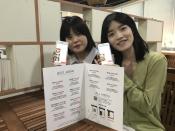 레드테이블, 슈피겐과 글로벌 음식관광 지원 프로그램 제공