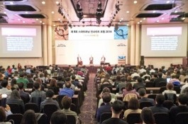 인더스트리미디어, 스마트러닝 인사이트 포럼 2019 개최