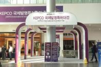 한전, 빅스포 2018 개최… 최신 과학기술 체험하는 어린이·청소년 발명교실 열려