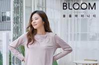 블룸마터니티, 디자인·기능성 겸비한 임산부요가복 신제품 출시