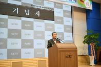 한국전기연구원, 창립 41주년 기념식 개최